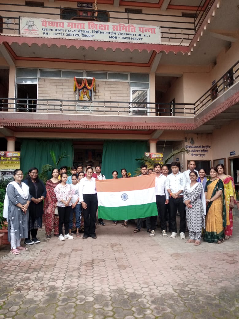 Ghar-Ghar Tiranga Campaign